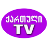 ქართული TV ლოგო